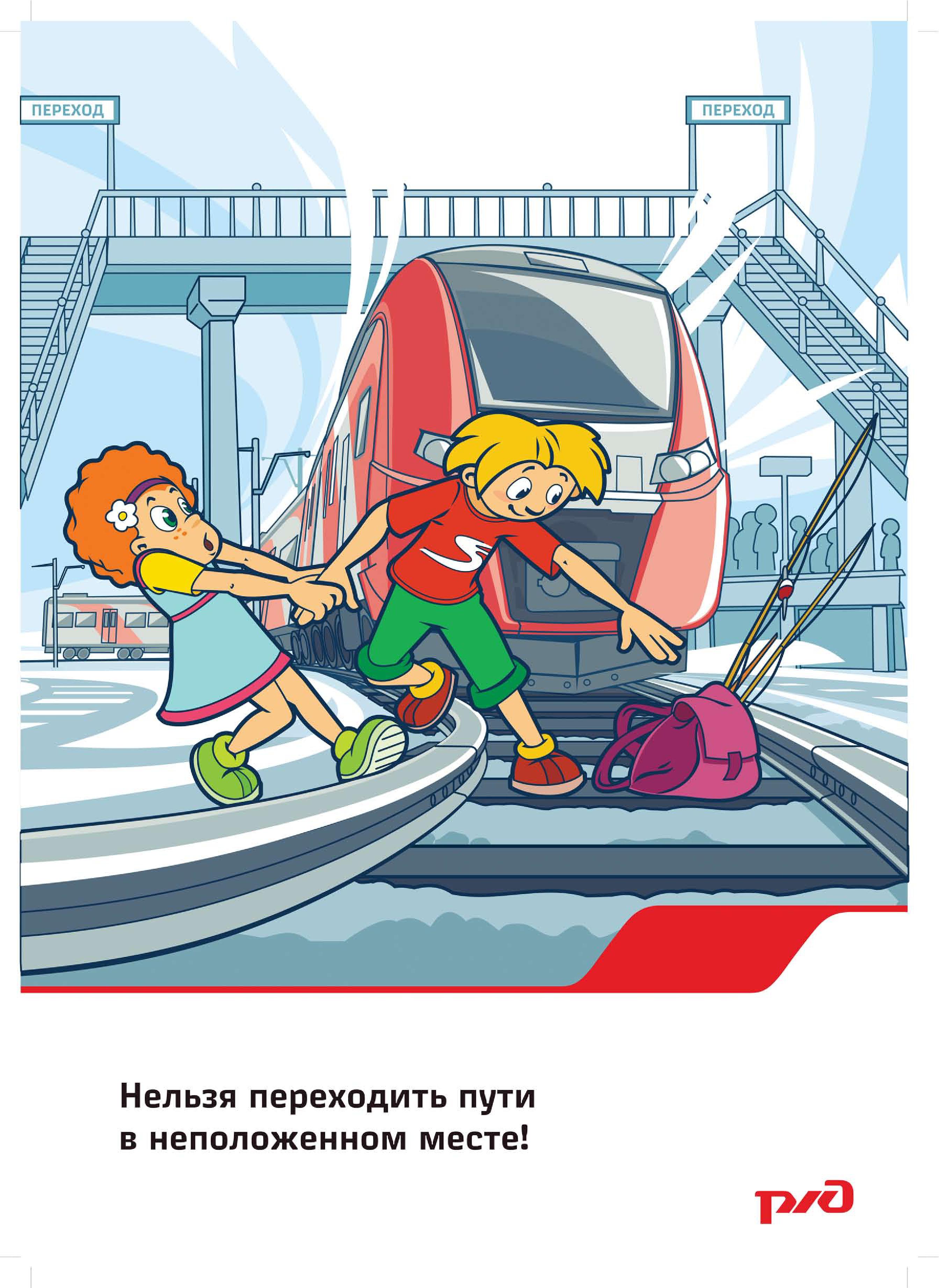Plakat 2