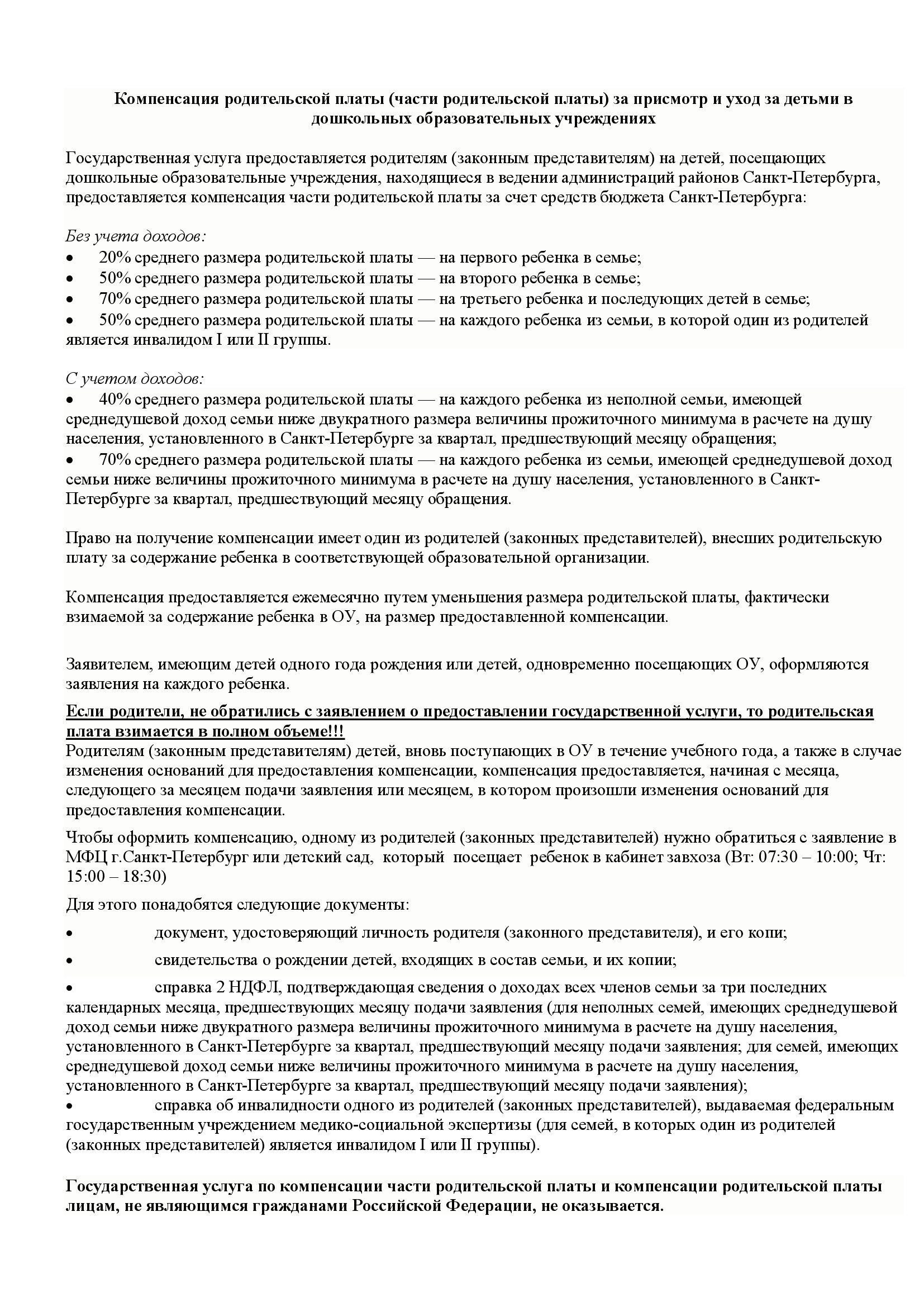Объявление 2