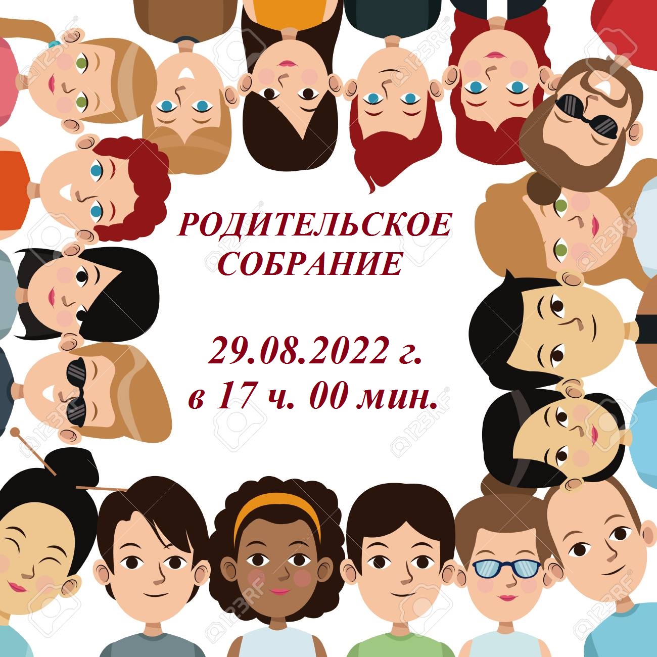 род
