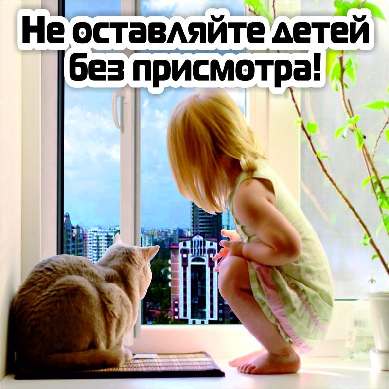 падение